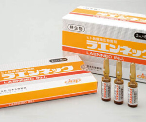 🌸ヒトプラセンタ:ラエンネックとは